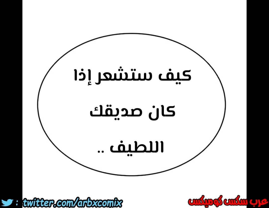 829 ابقي الامر سراً عن والدتك الجزء 34 829 ابقي الامر سراً عن والدتك الجزء 34