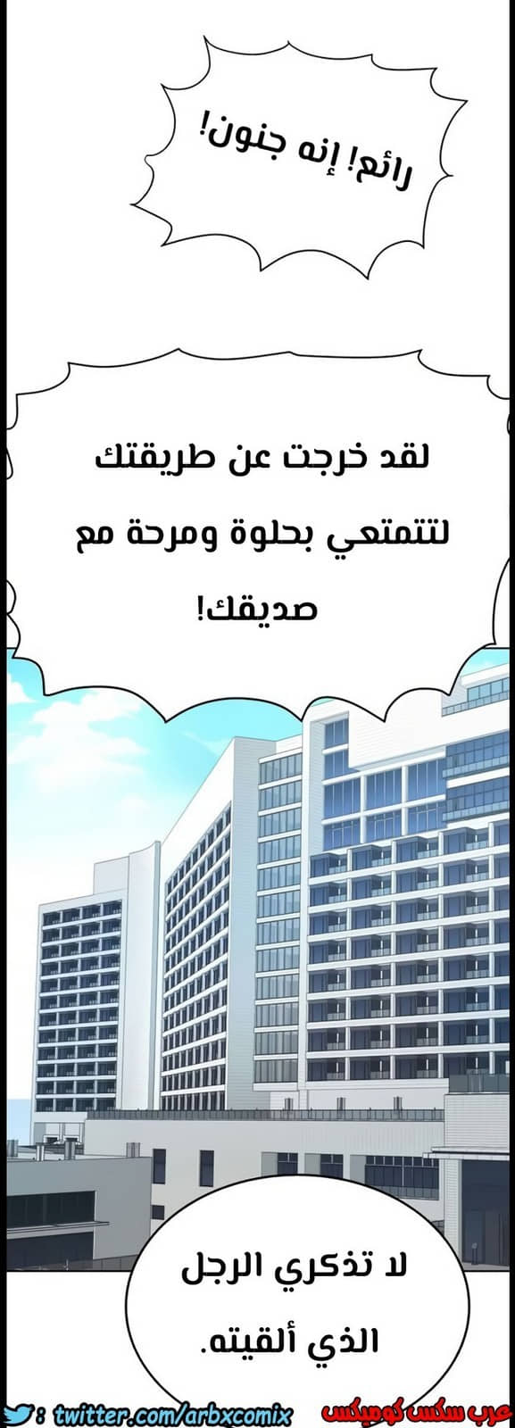 829 ابقي الامر سراً عن والدتك الجزء 34 829 ابقي الامر سراً عن والدتك الجزء 34