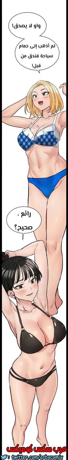 829 ابقي الامر سراً عن والدتك الجزء 34 829 ابقي الامر سراً عن والدتك الجزء 34