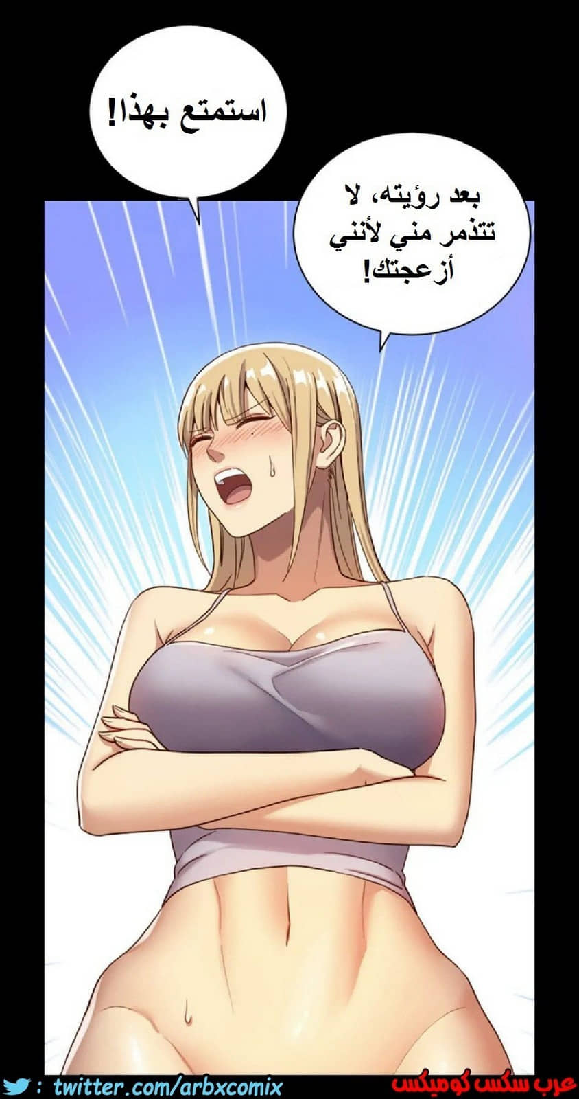 834 أصدقاء زوجة أبي الجزء 5 834 أصدقاء زوجة أبي الجزء 5