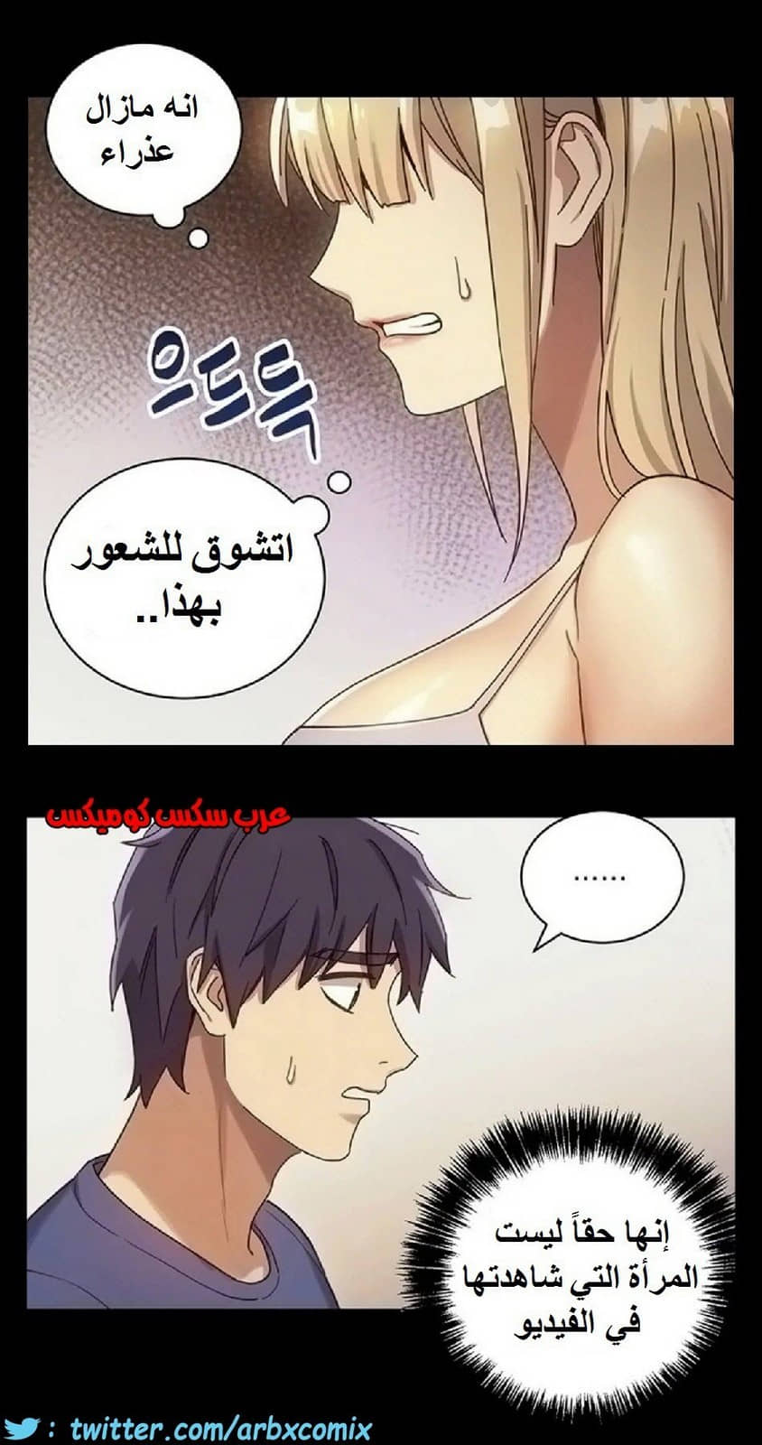 834 أصدقاء زوجة أبي الجزء 5 834 أصدقاء زوجة أبي الجزء 5