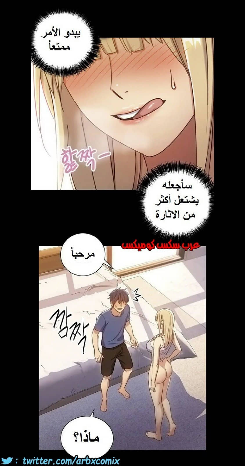 834 أصدقاء زوجة أبي الجزء 5 834 أصدقاء زوجة أبي الجزء 5