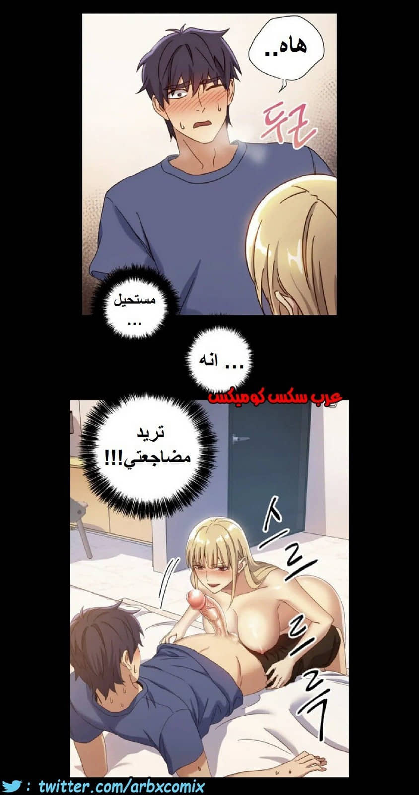 834 أصدقاء زوجة أبي الجزء 5 834 أصدقاء زوجة أبي الجزء 5
