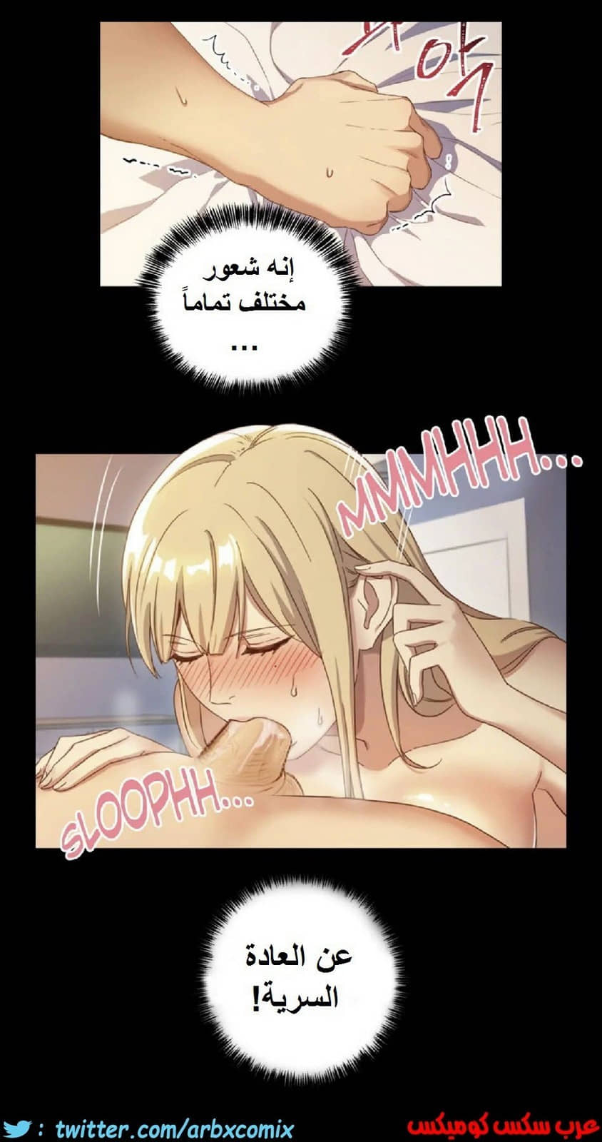 834 أصدقاء زوجة أبي الجزء 5 834 أصدقاء زوجة أبي الجزء 5