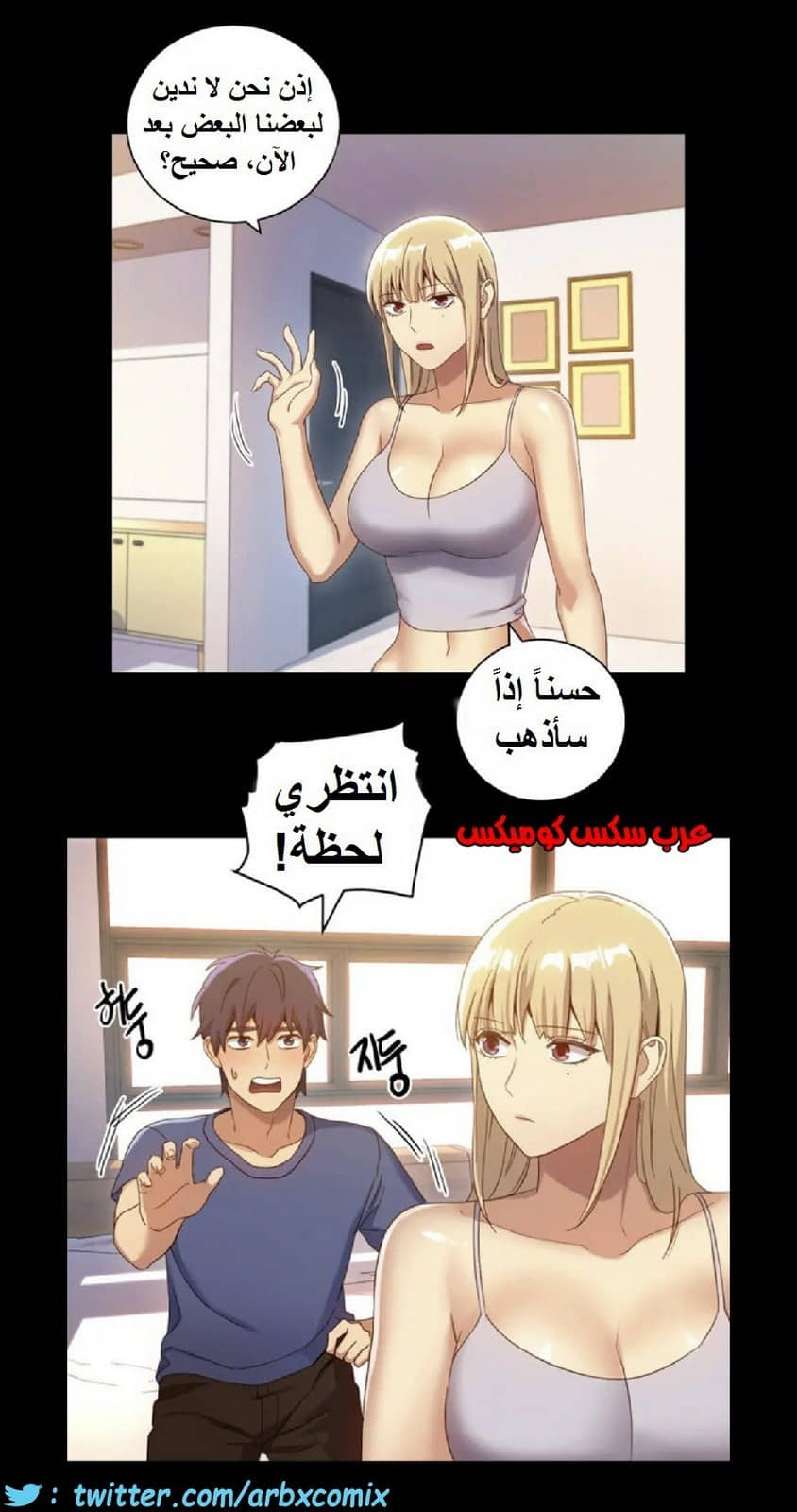 834 أصدقاء زوجة أبي الجزء 5 834 أصدقاء زوجة أبي الجزء 5