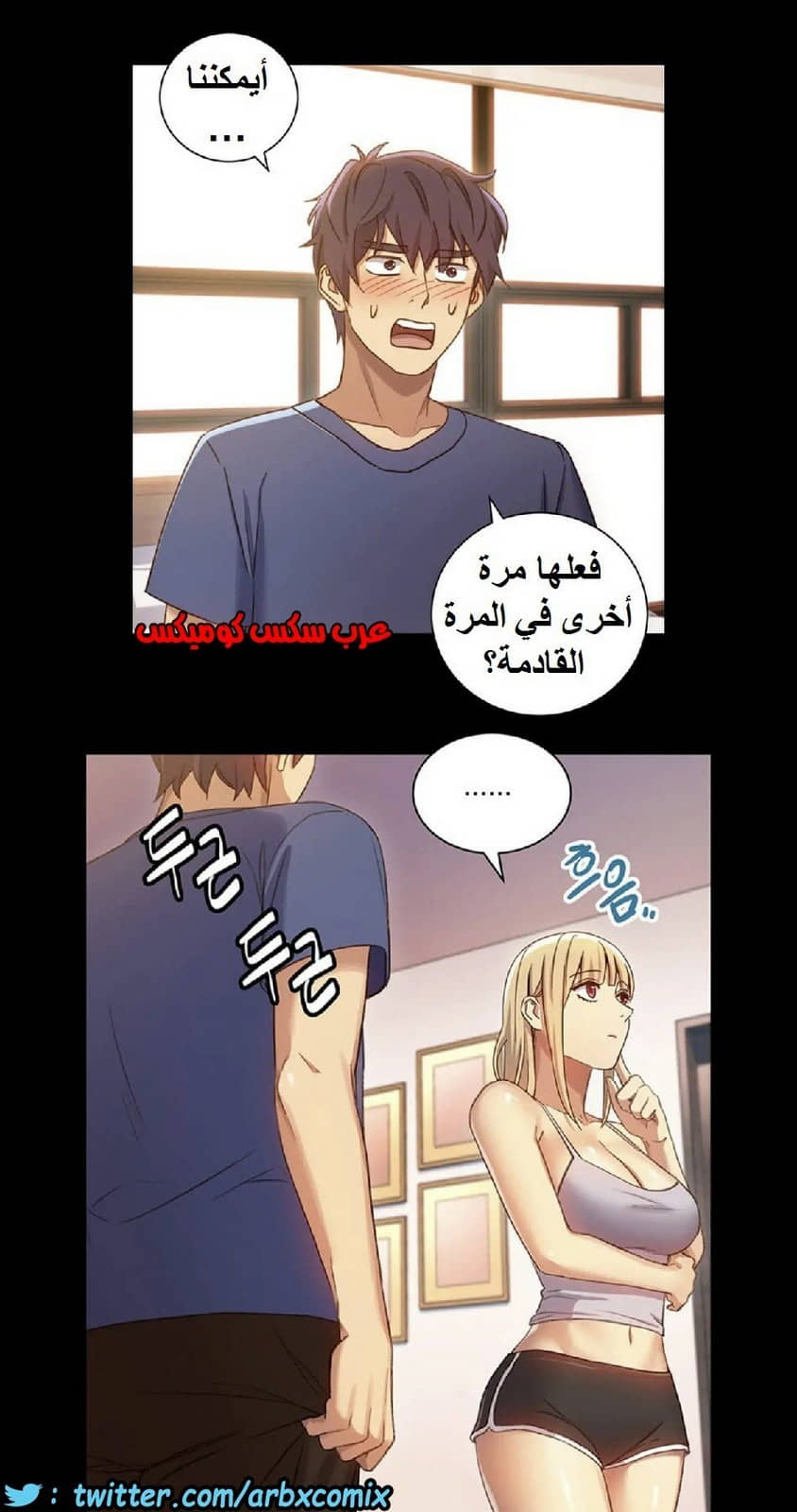 834 أصدقاء زوجة أبي الجزء 5 834 أصدقاء زوجة أبي الجزء 5