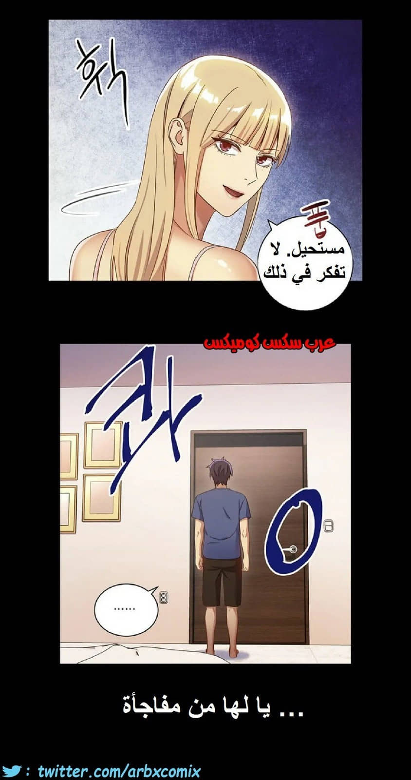 834 أصدقاء زوجة أبي الجزء 5 834 أصدقاء زوجة أبي الجزء 5