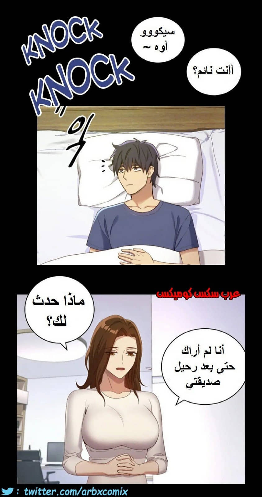 834 أصدقاء زوجة أبي الجزء 5 834 أصدقاء زوجة أبي الجزء 5