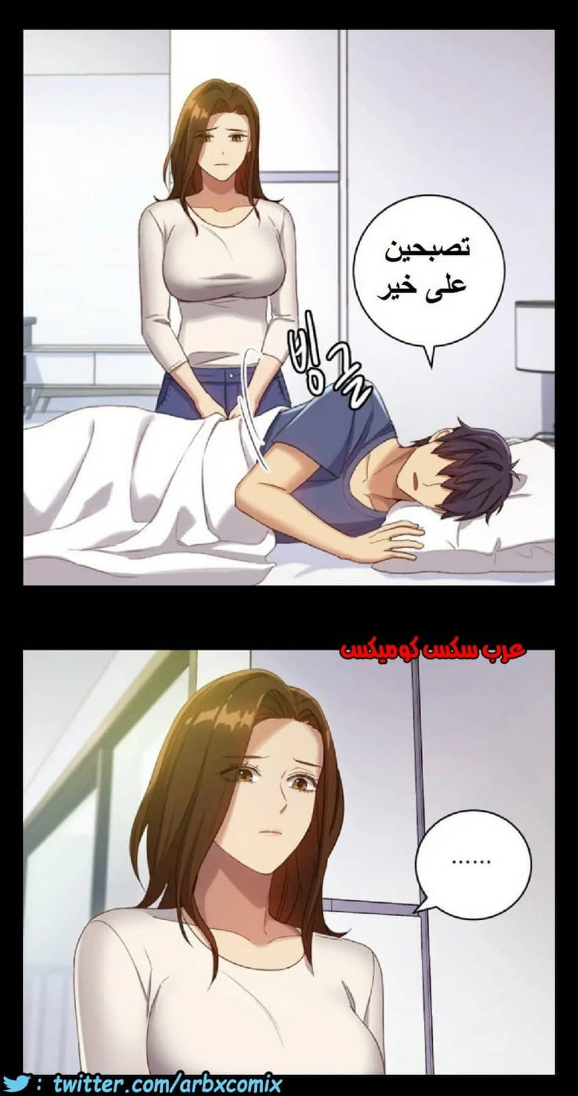 834 أصدقاء زوجة أبي الجزء 5 834 أصدقاء زوجة أبي الجزء 5