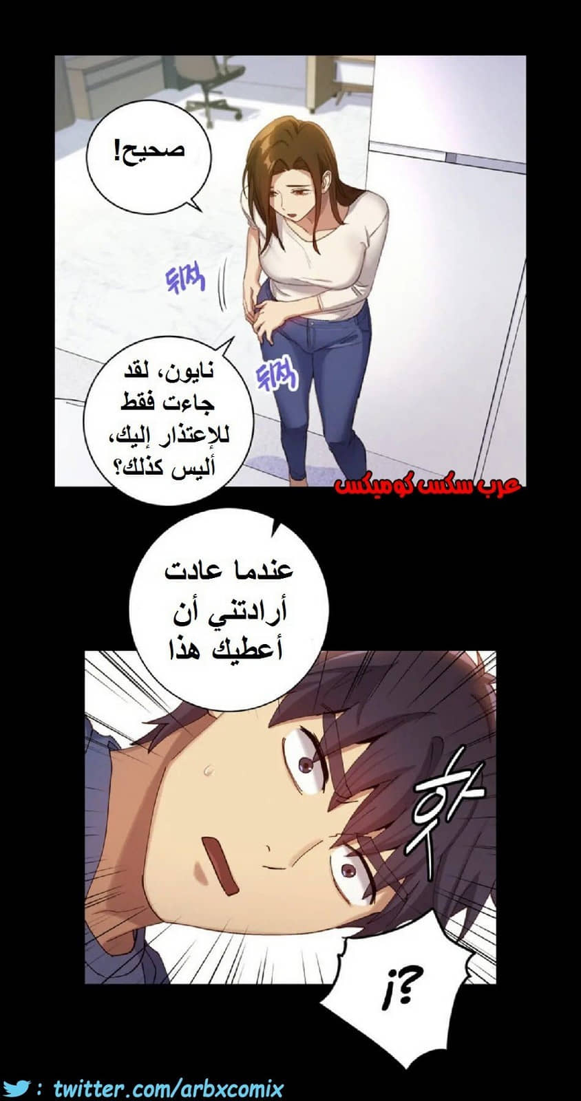 834 أصدقاء زوجة أبي الجزء 5 834 أصدقاء زوجة أبي الجزء 5