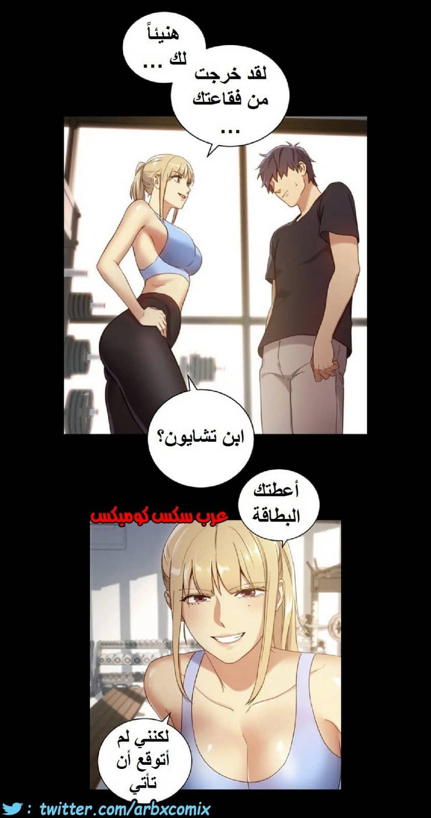 836 أصدقاء زوجة أبي الجزء 7 836 أصدقاء زوجة أبي الجزء 7
