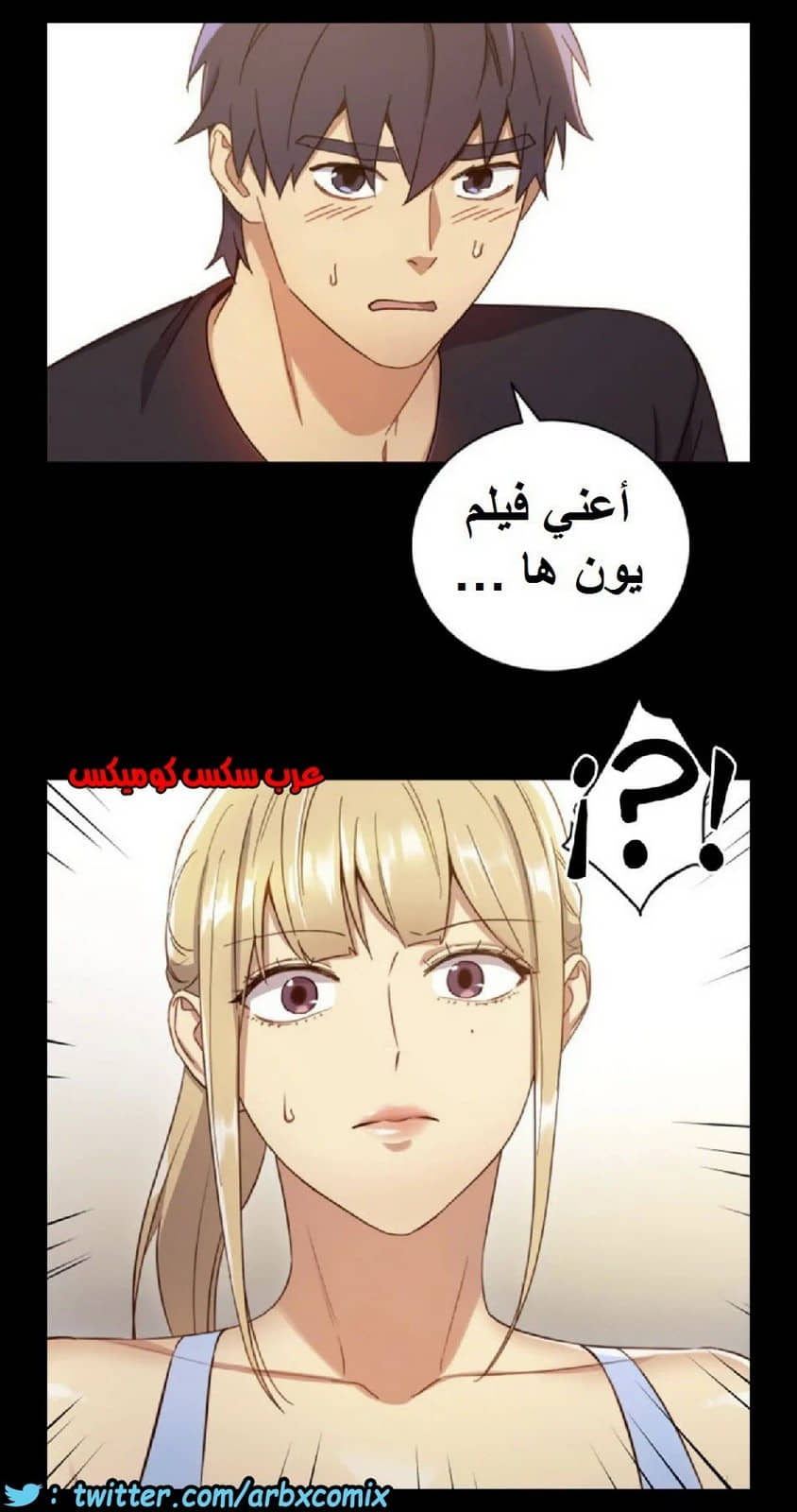 836 أصدقاء زوجة أبي الجزء 7 836 أصدقاء زوجة أبي الجزء 7