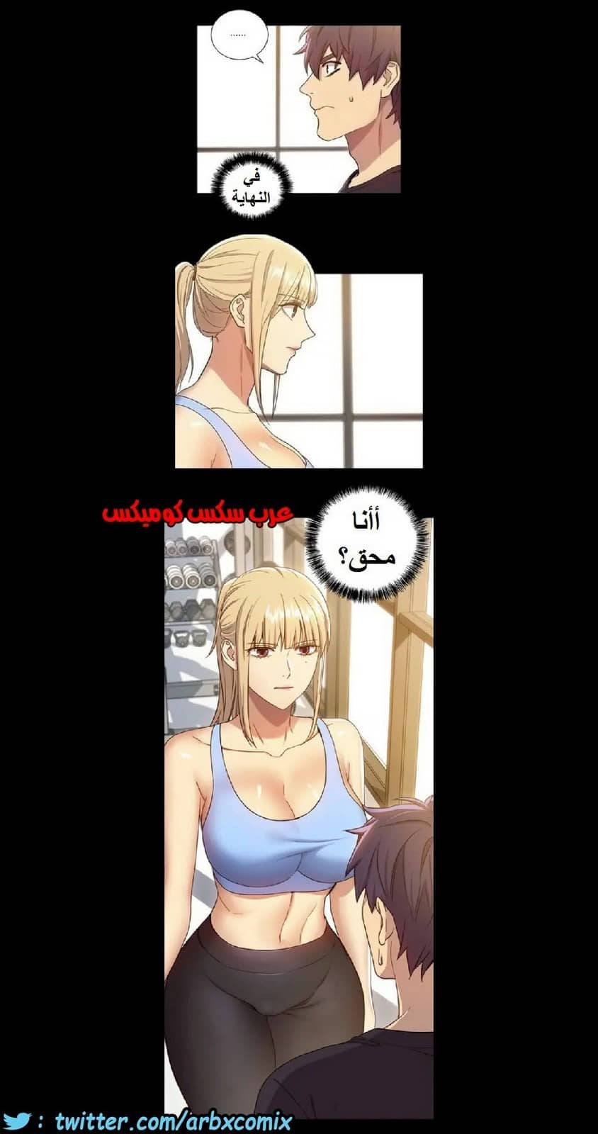 836 أصدقاء زوجة أبي الجزء 7 836 أصدقاء زوجة أبي الجزء 7