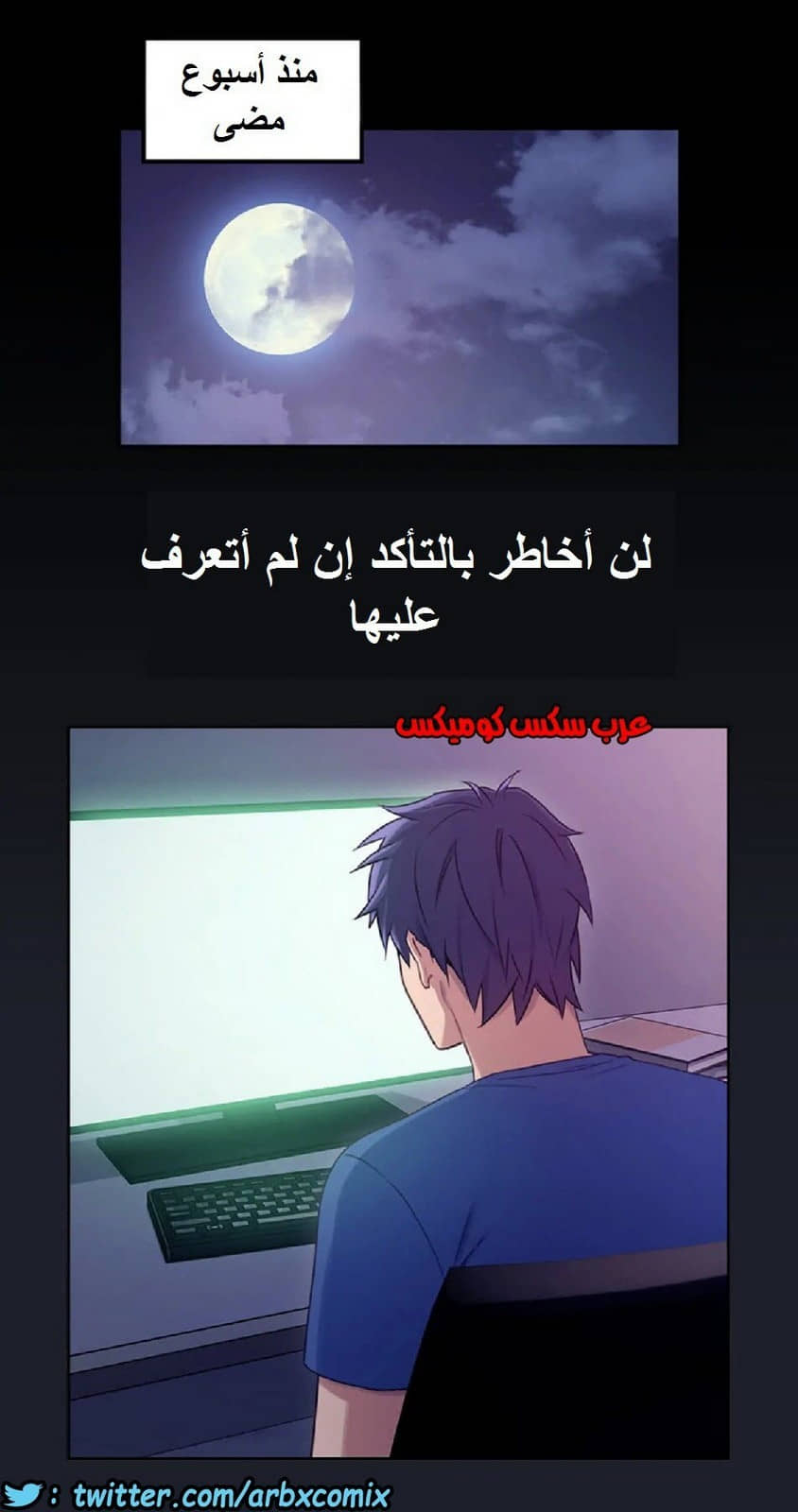 836 أصدقاء زوجة أبي الجزء 7 836 أصدقاء زوجة أبي الجزء 7