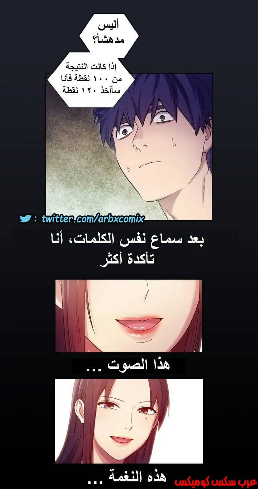 836 أصدقاء زوجة أبي الجزء 7 836 أصدقاء زوجة أبي الجزء 7