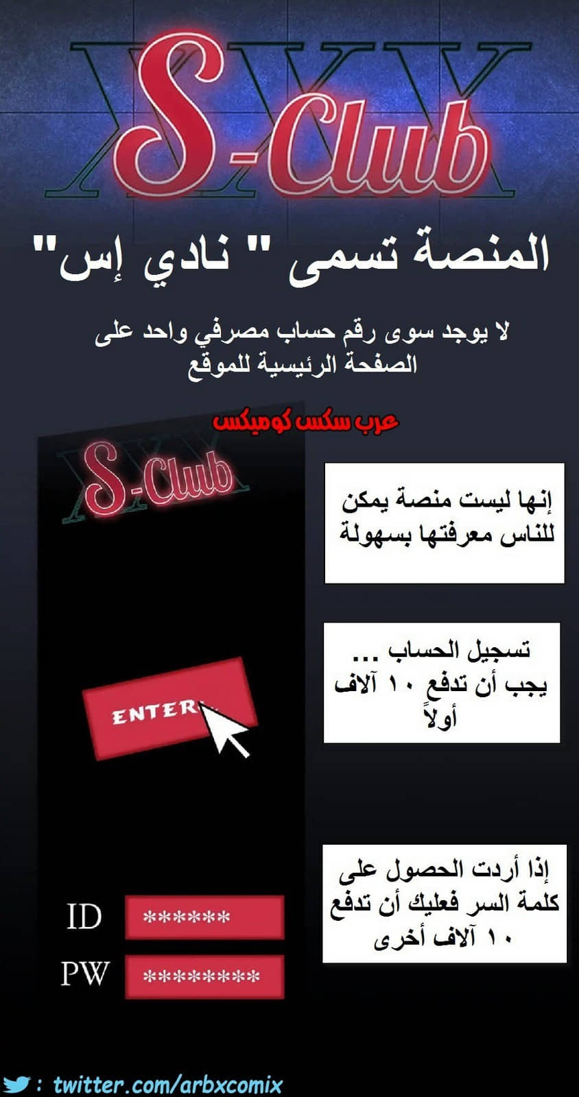 836 أصدقاء زوجة أبي الجزء 7 836 أصدقاء زوجة أبي الجزء 7