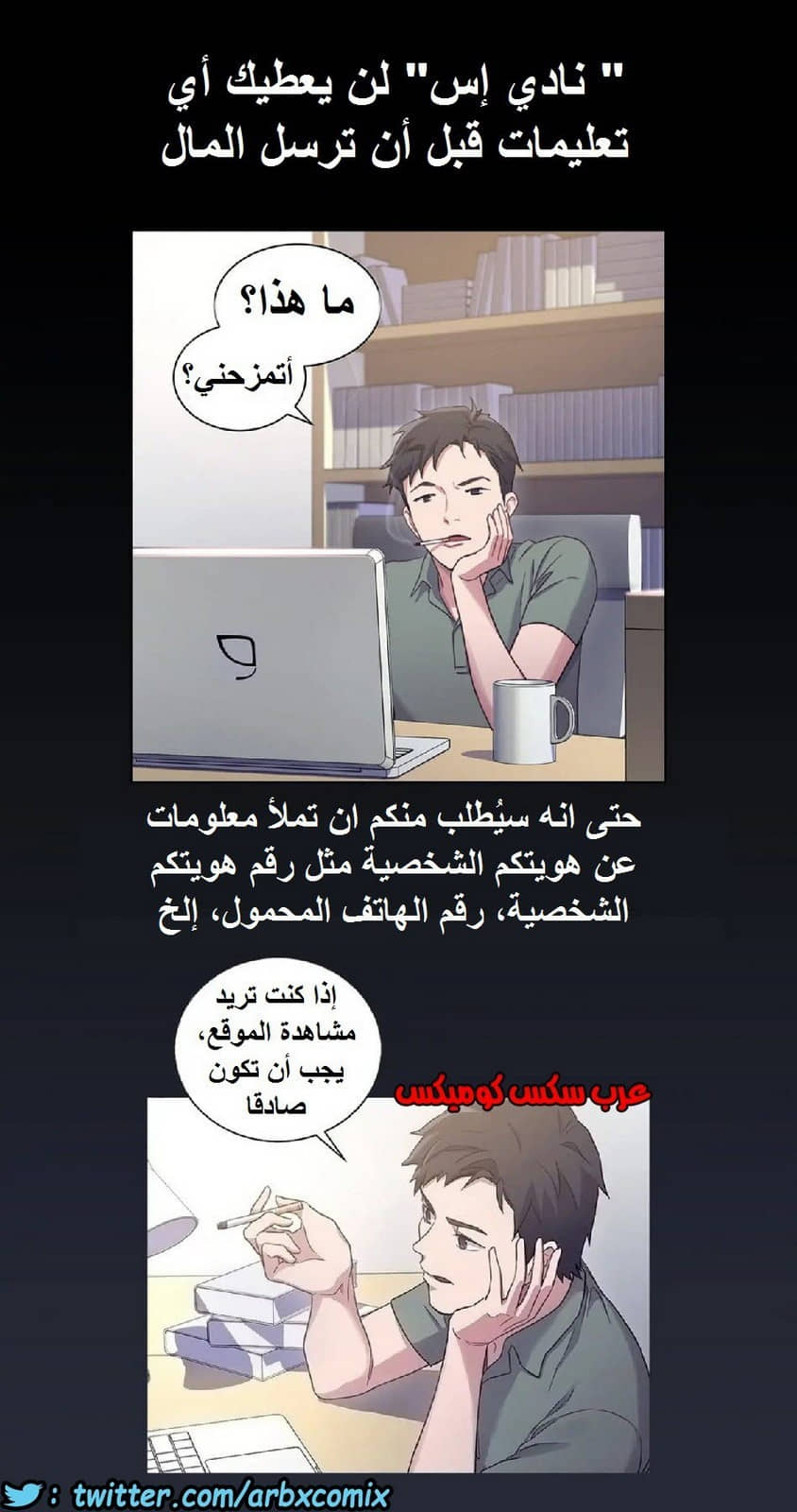 836 أصدقاء زوجة أبي الجزء 7 836 أصدقاء زوجة أبي الجزء 7