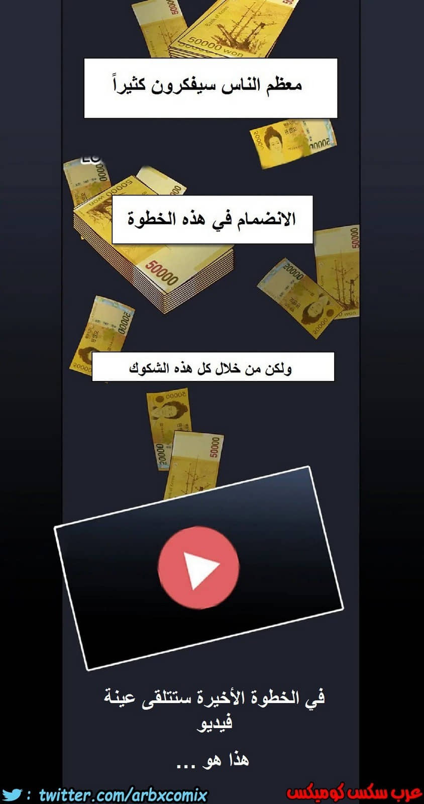 836 أصدقاء زوجة أبي الجزء 7 836 أصدقاء زوجة أبي الجزء 7