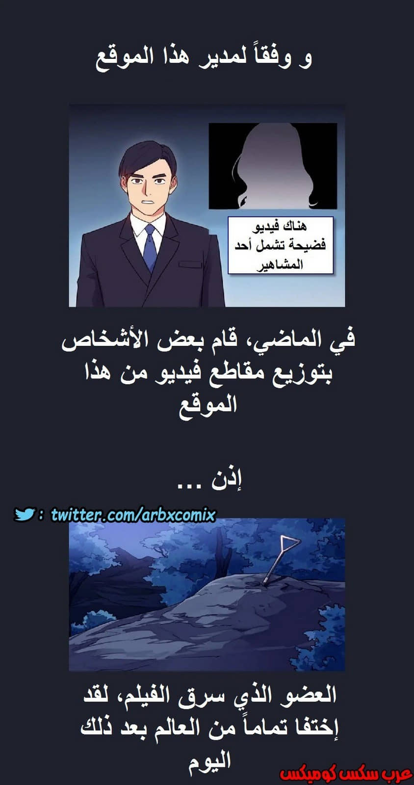 836 أصدقاء زوجة أبي الجزء 7 836 أصدقاء زوجة أبي الجزء 7
