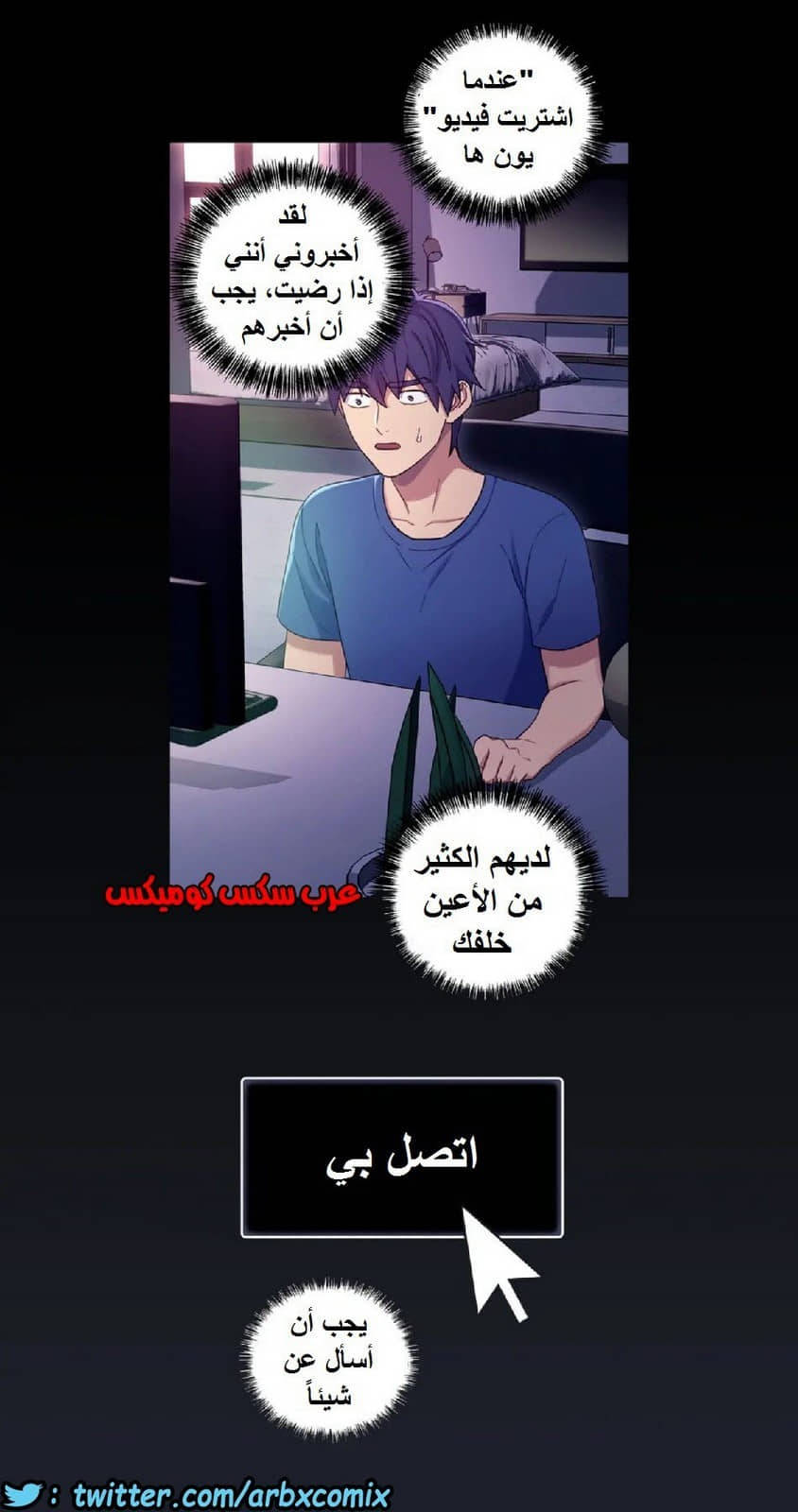 836 أصدقاء زوجة أبي الجزء 7 836 أصدقاء زوجة أبي الجزء 7