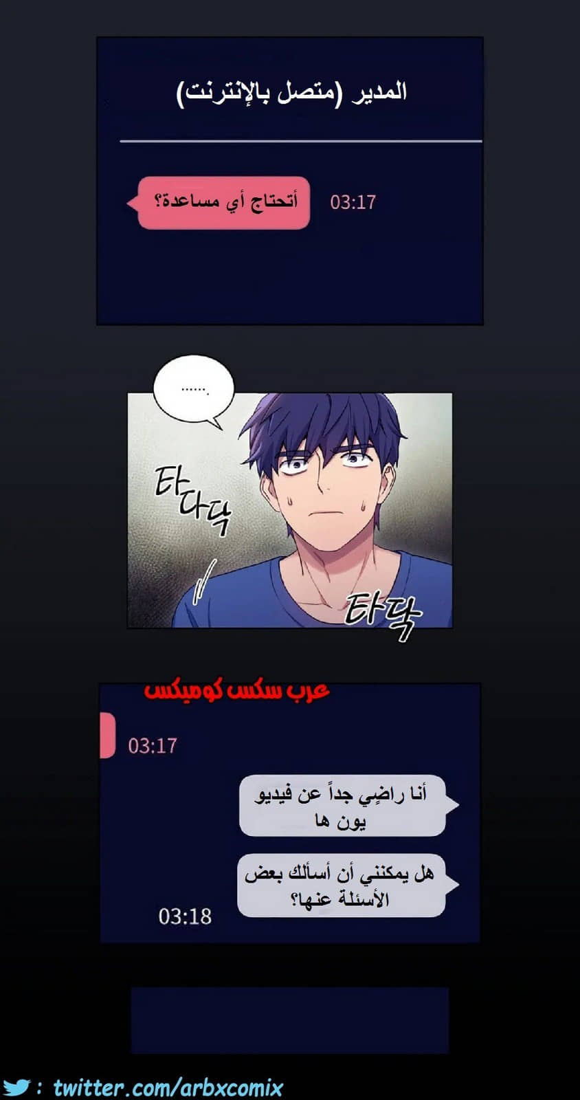 836 أصدقاء زوجة أبي الجزء 7 836 أصدقاء زوجة أبي الجزء 7