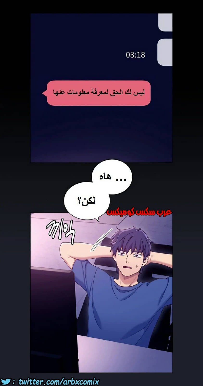 836 أصدقاء زوجة أبي الجزء 7 836 أصدقاء زوجة أبي الجزء 7