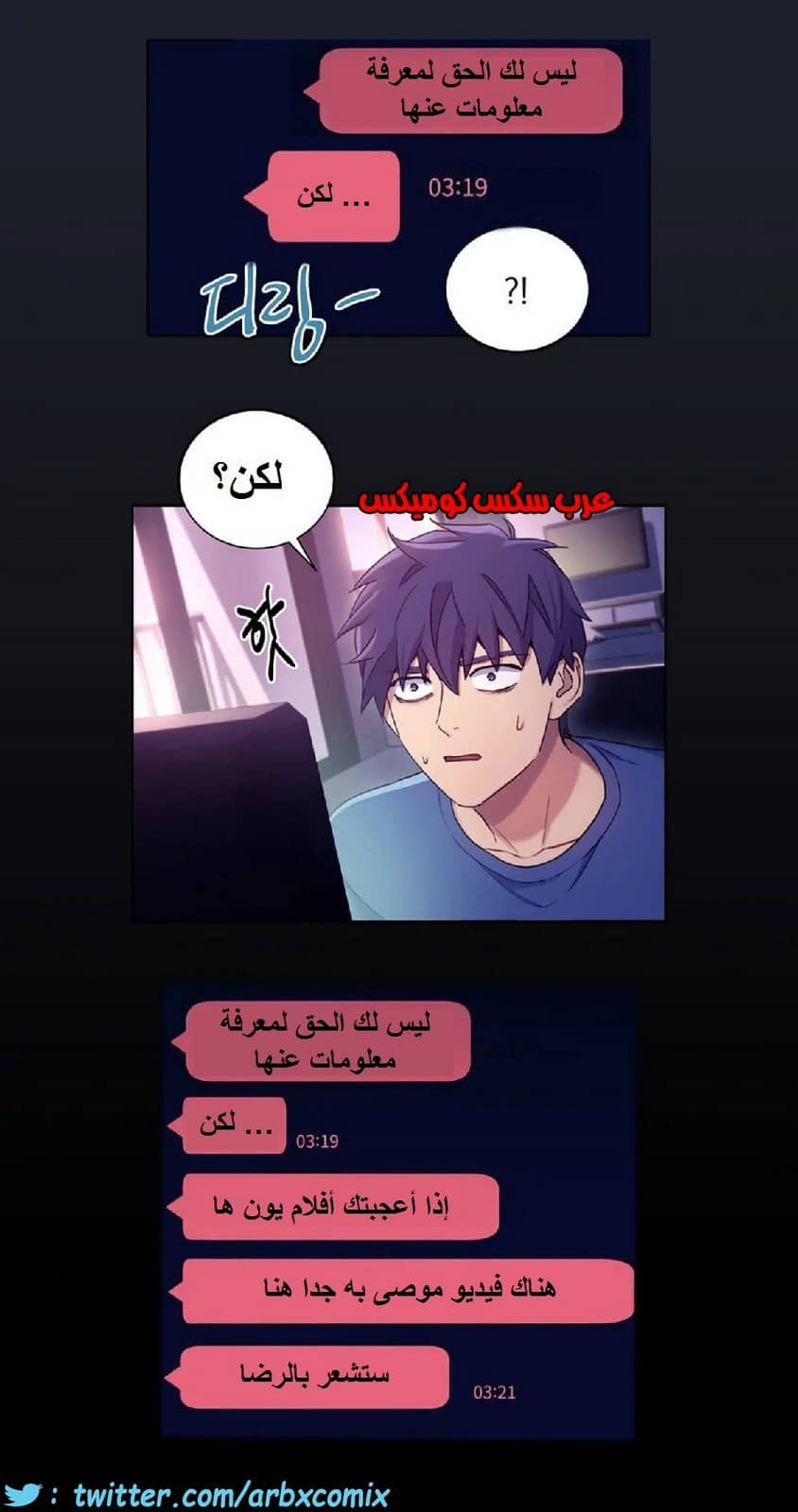 836 أصدقاء زوجة أبي الجزء 7 836 أصدقاء زوجة أبي الجزء 7