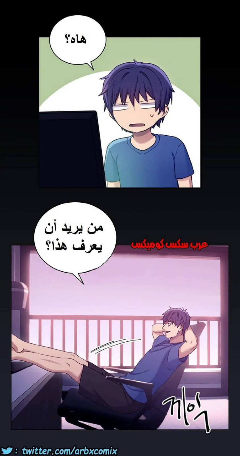 836 أصدقاء زوجة أبي الجزء 7 836 أصدقاء زوجة أبي الجزء 7