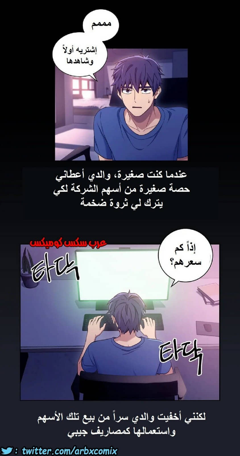 836 أصدقاء زوجة أبي الجزء 7 836 أصدقاء زوجة أبي الجزء 7