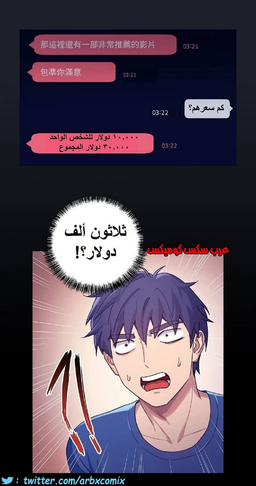 836 أصدقاء زوجة أبي الجزء 7 836 أصدقاء زوجة أبي الجزء 7