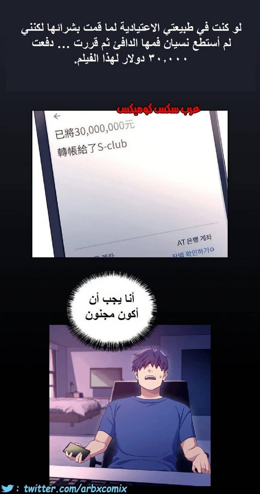 836 أصدقاء زوجة أبي الجزء 7 836 أصدقاء زوجة أبي الجزء 7