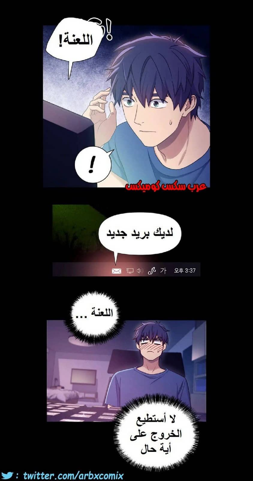 836 أصدقاء زوجة أبي الجزء 7 836 أصدقاء زوجة أبي الجزء 7