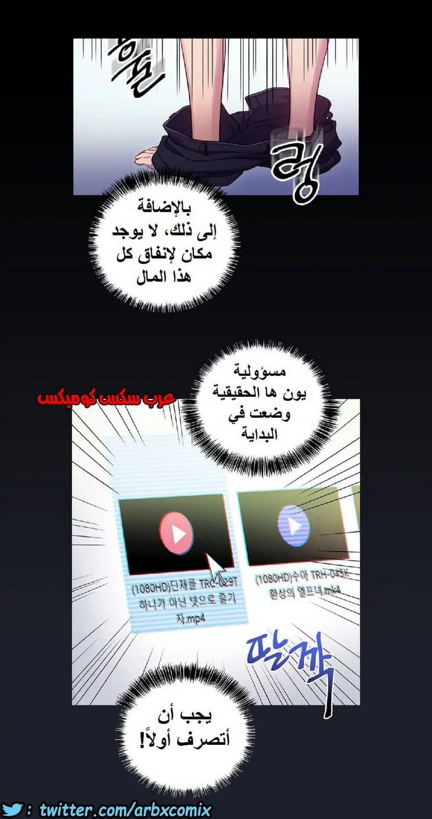 836 أصدقاء زوجة أبي الجزء 7 836 أصدقاء زوجة أبي الجزء 7