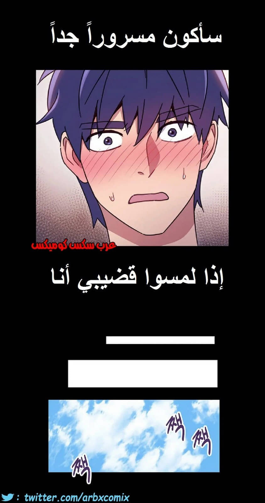 837 أصدقاء زوجة أبي الجزء 8