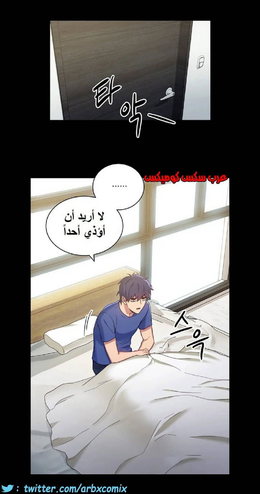 837 أصدقاء زوجة أبي الجزء 8