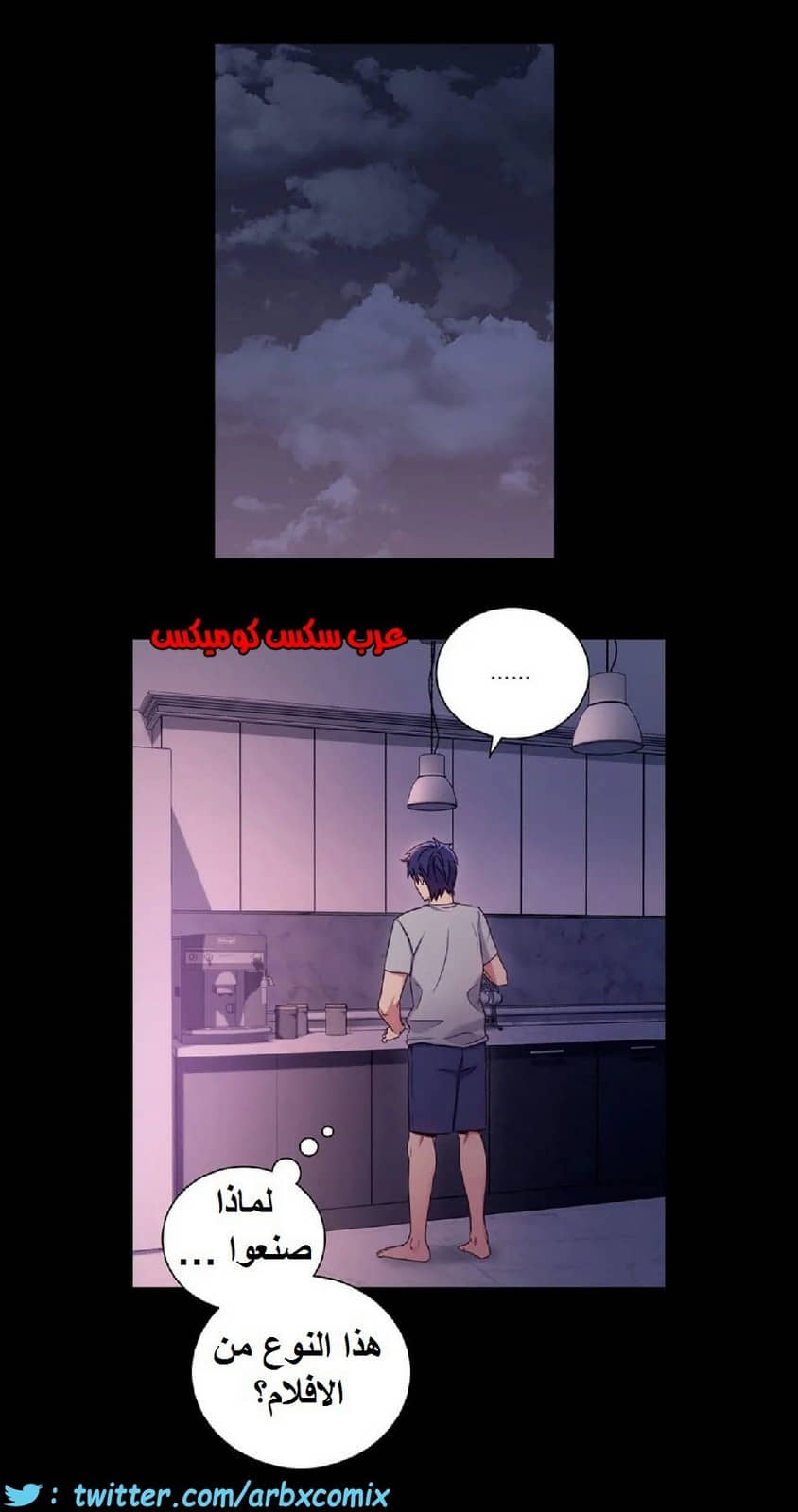 837 أصدقاء زوجة أبي الجزء 8