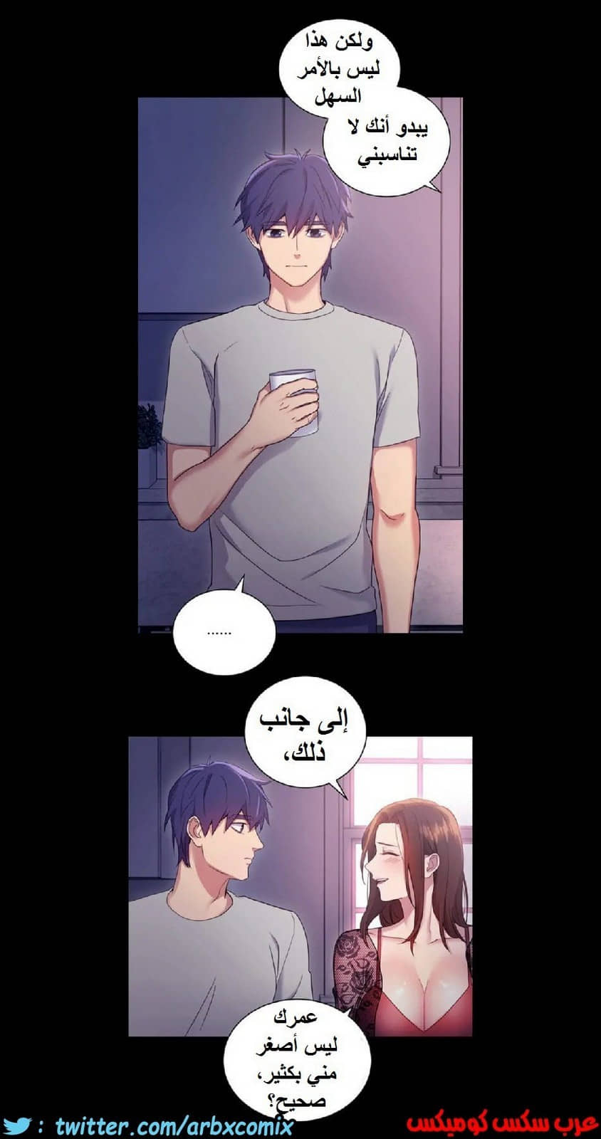 837 أصدقاء زوجة أبي الجزء 8