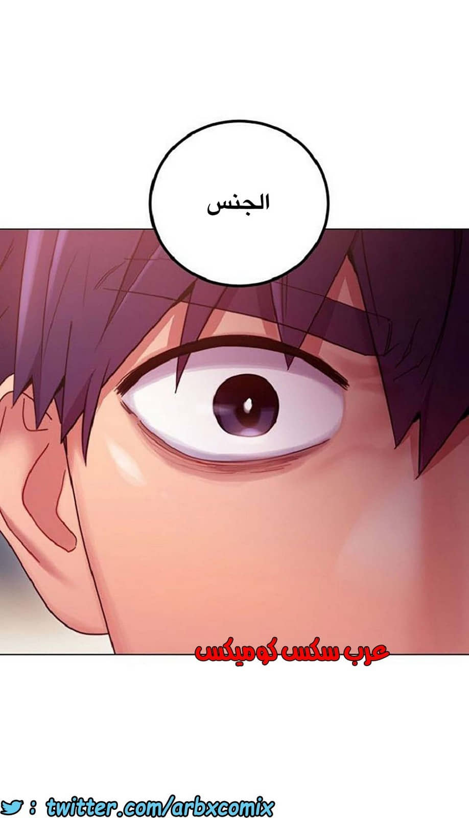 839 أصدقاء زوجة أبي الجزء 10