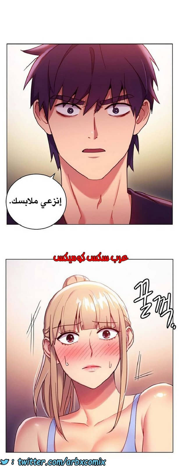 839 أصدقاء زوجة أبي الجزء 10