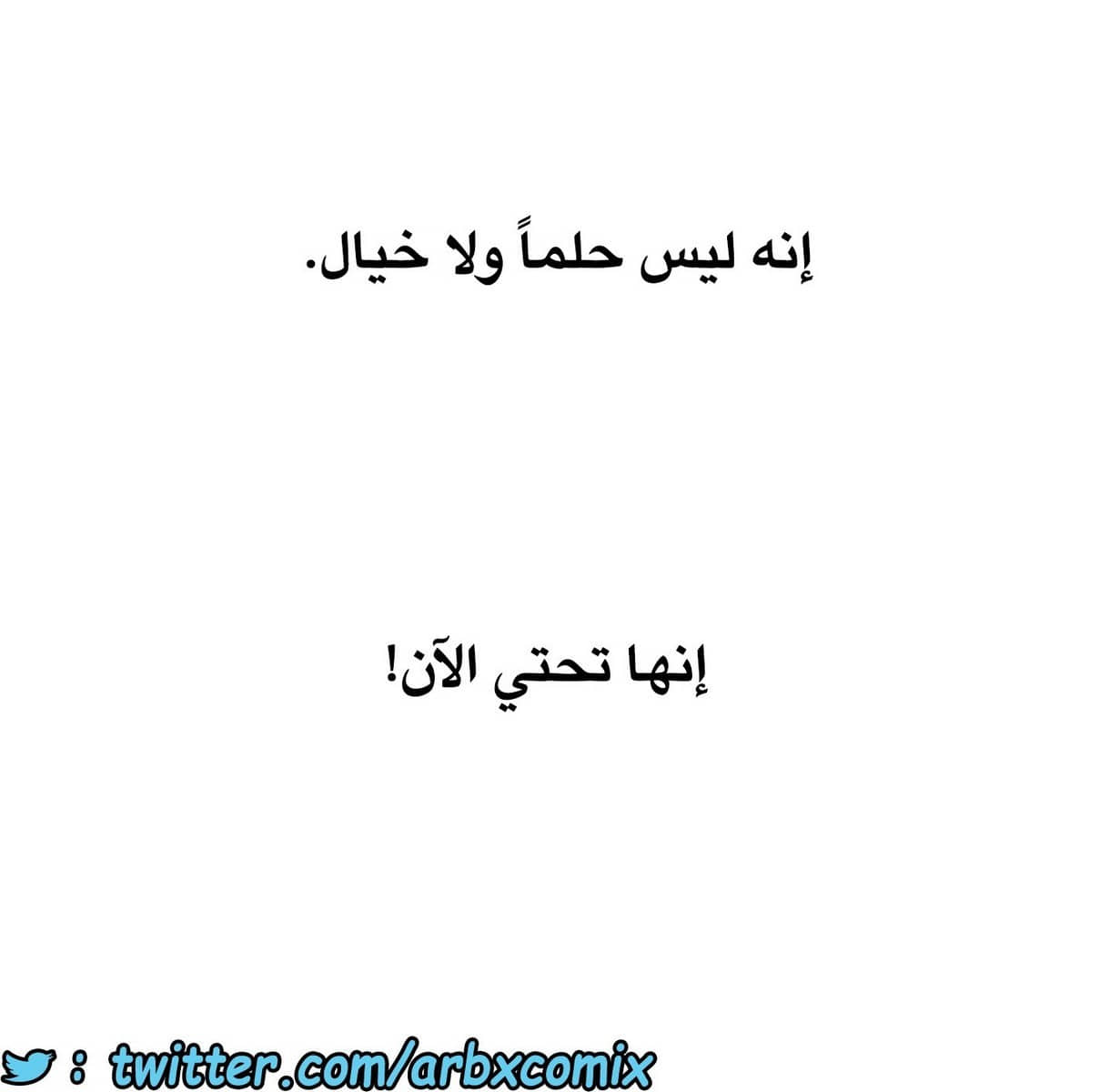 839 أصدقاء زوجة أبي الجزء 10