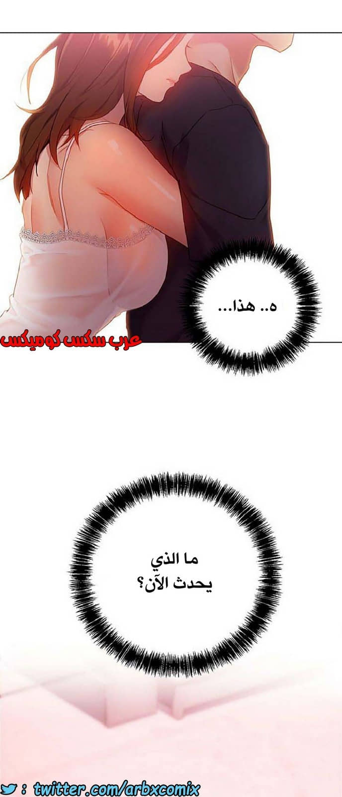 840 أصدقاء زوجة أبي الجزء 11 840 أصدقاء زوجة أبي الجزء 11