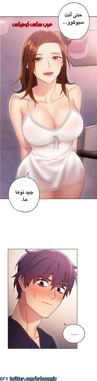 841 أصدقاء زوجة أبي الجزء 12