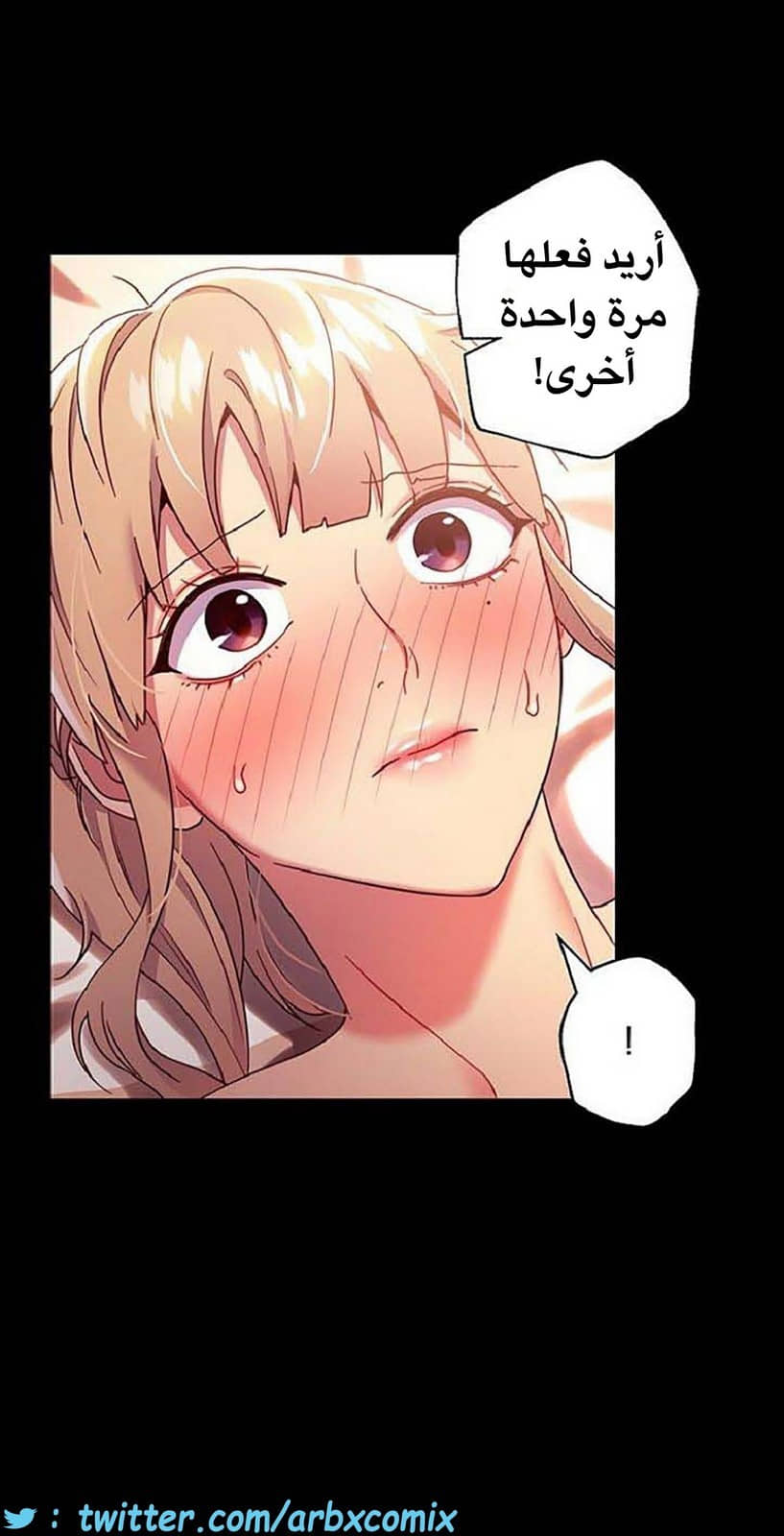 841 أصدقاء زوجة أبي الجزء 12