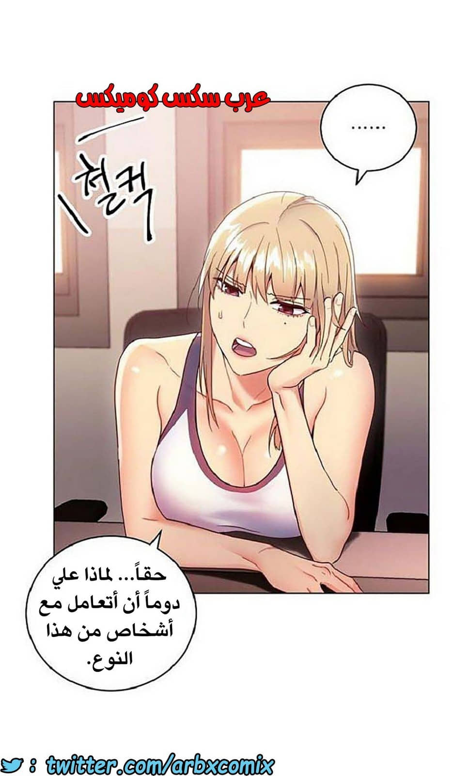 841 أصدقاء زوجة أبي الجزء 12