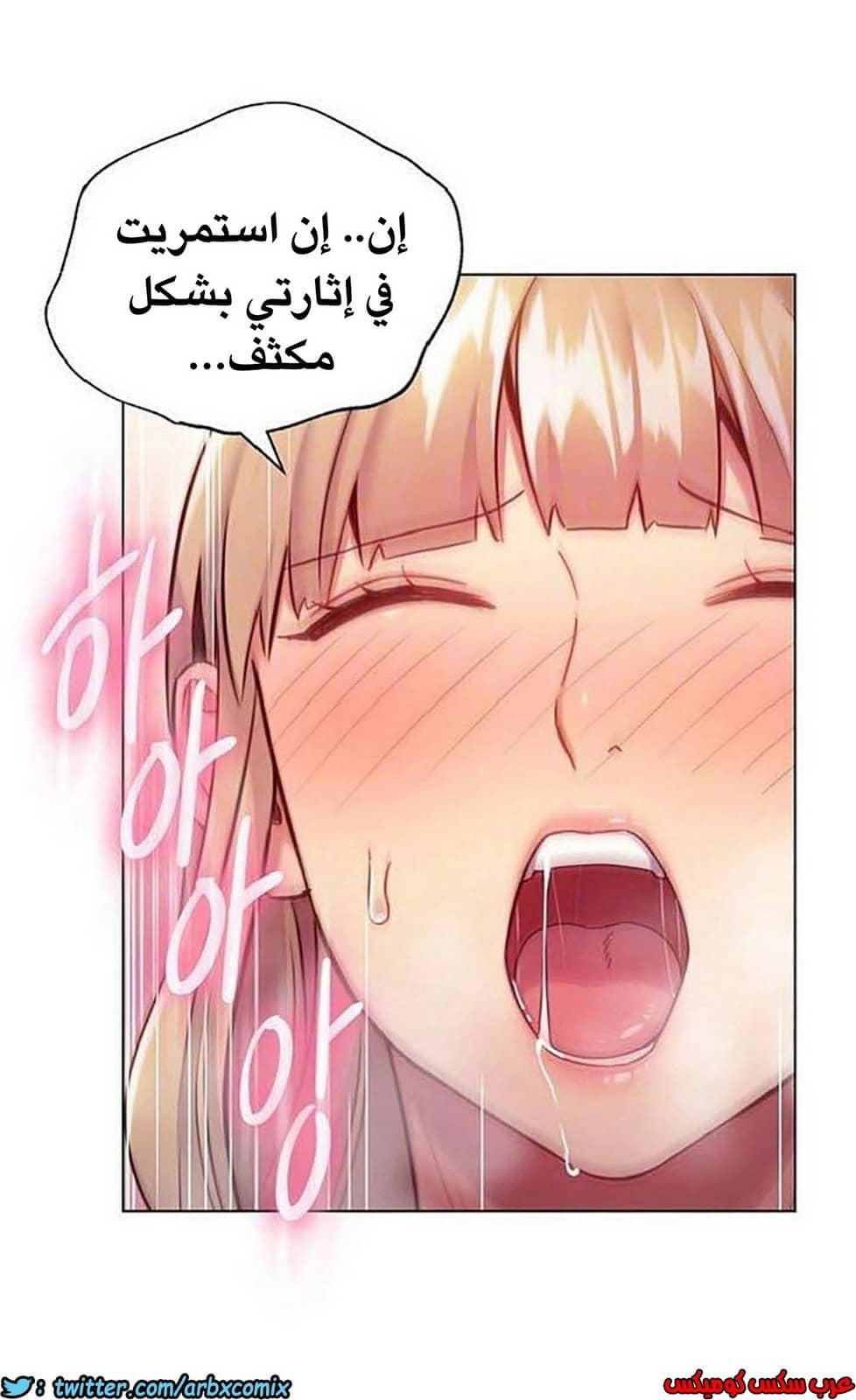 844 أصدقاء زوجة أبي الجزء 15