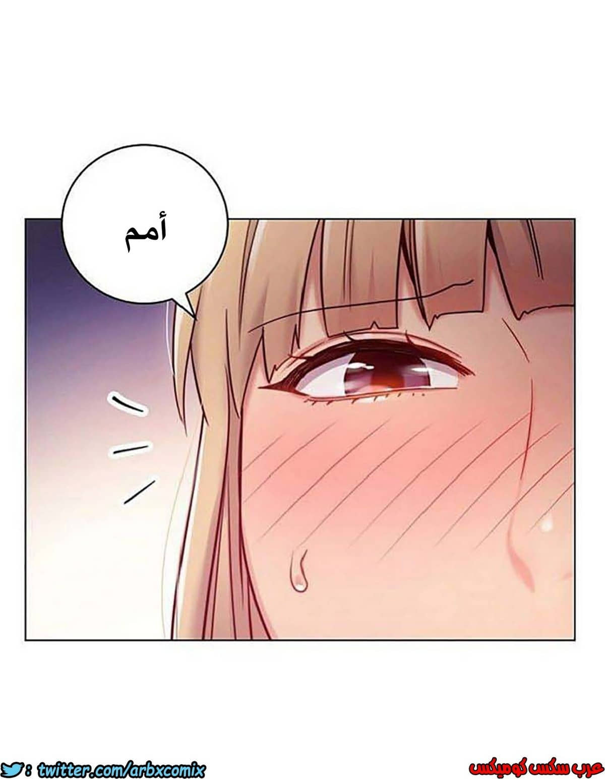 844 أصدقاء زوجة أبي الجزء 15