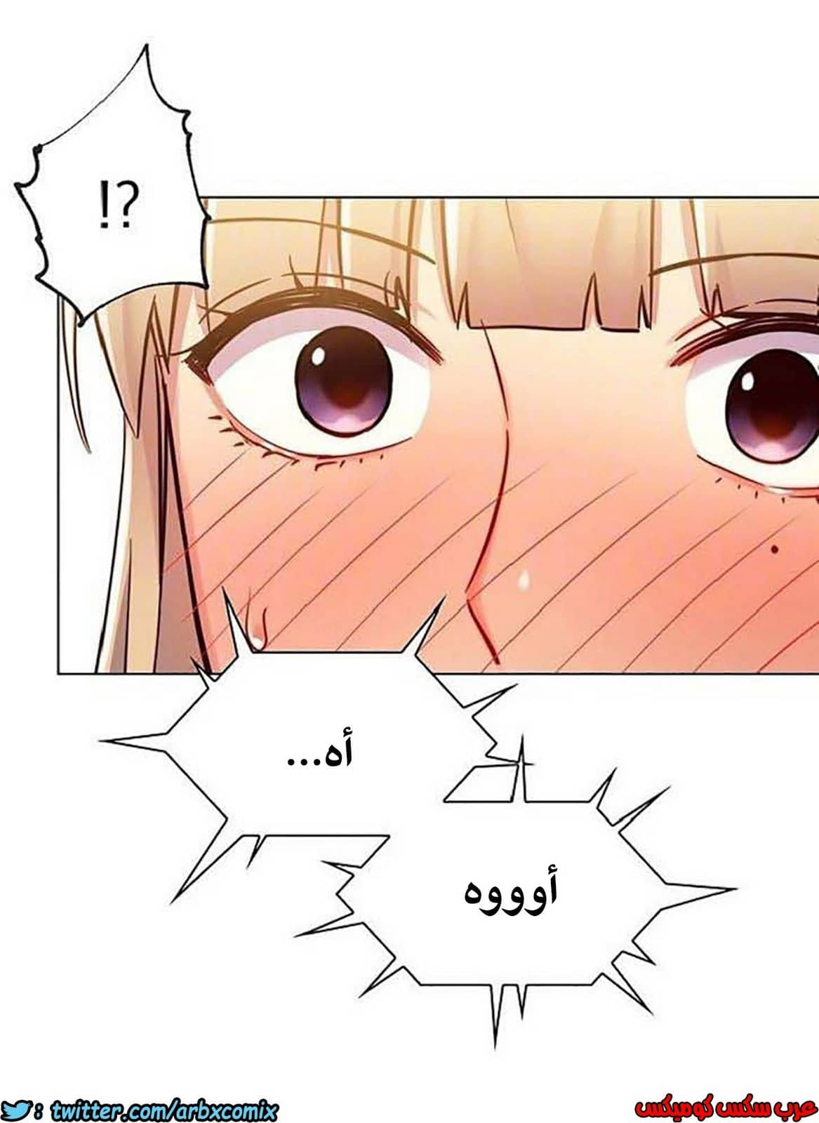 844 أصدقاء زوجة أبي الجزء 15