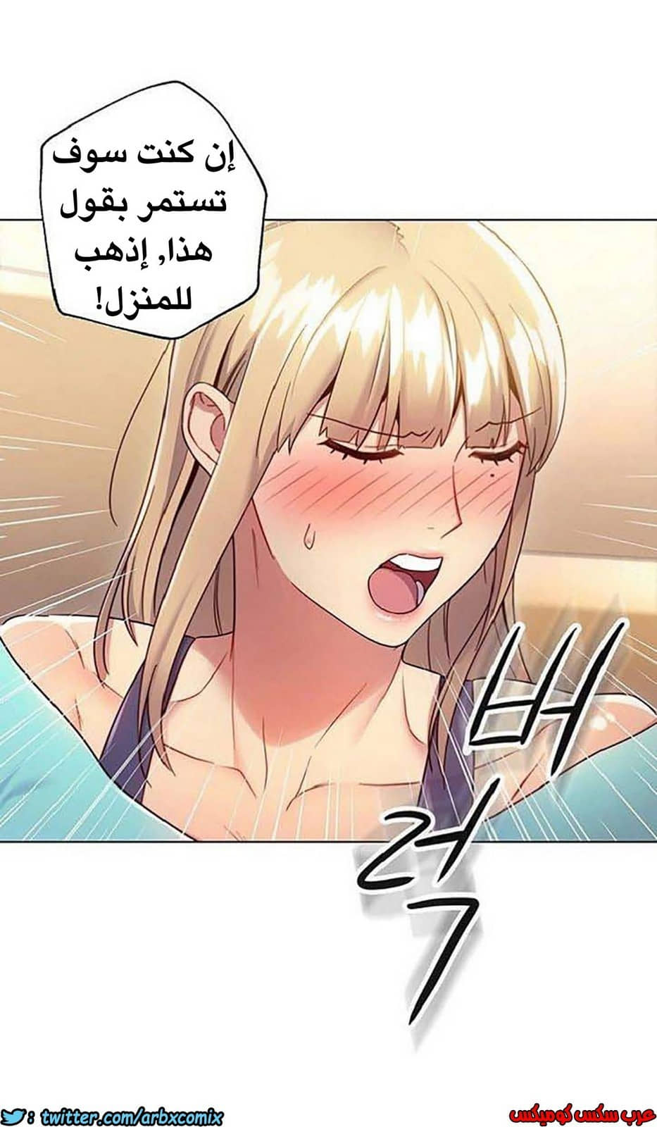 844 أصدقاء زوجة أبي الجزء 15