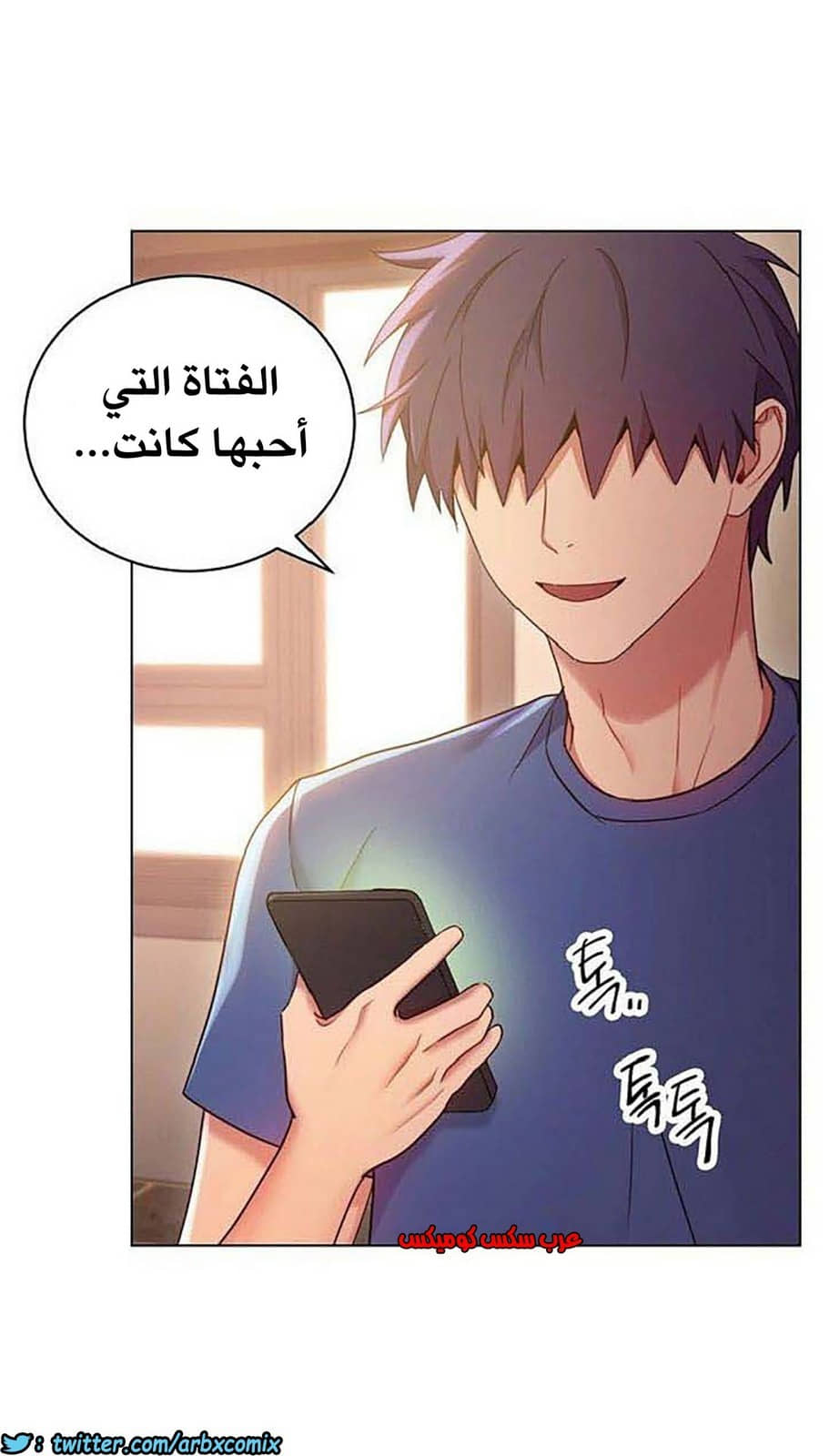 844 أصدقاء زوجة أبي الجزء 15