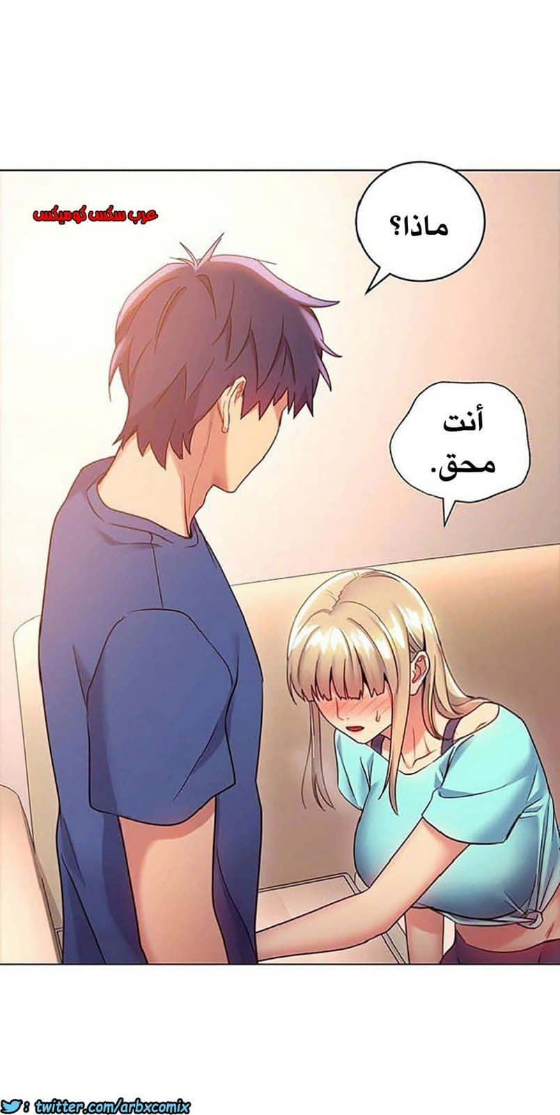 844 أصدقاء زوجة أبي الجزء 15